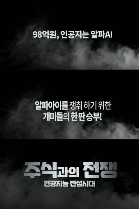  [4월 16일] 코리아경제티비 라이브방송으로 주식 고수 되는 법