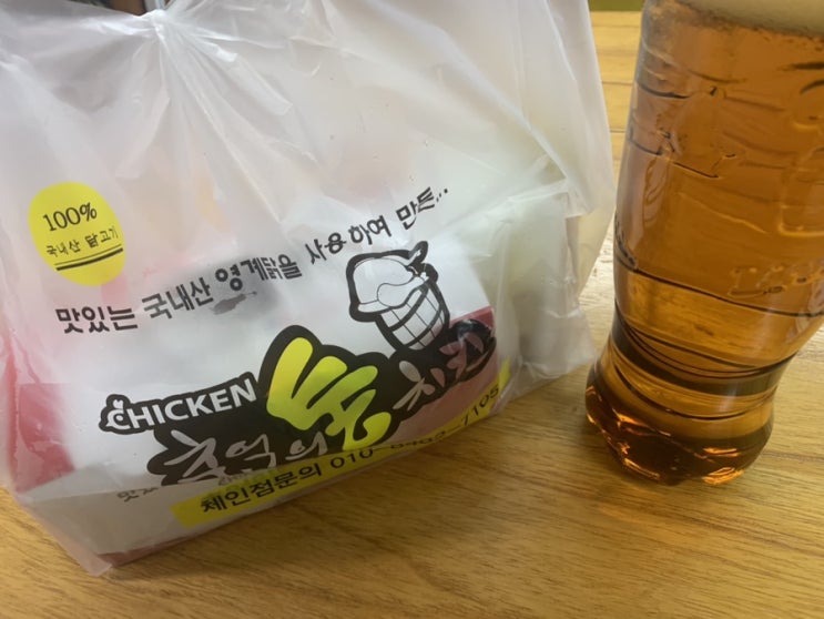  추억의통치킨방배-옛날통닭(사당역)