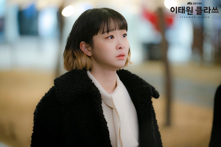  김다미 머리 염색스타일 : 이태원 클라쓰 조이서
