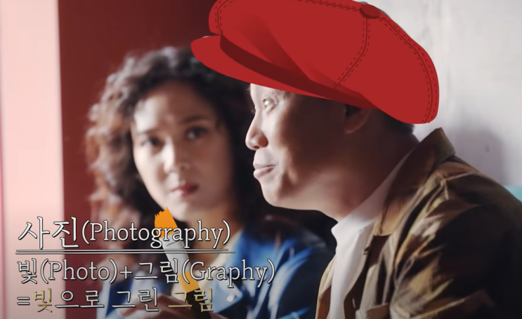 사진에서 빛은? 실전에서 바로 이해 하기 사진에서 빛은? 실전에서 바로 이해 하기