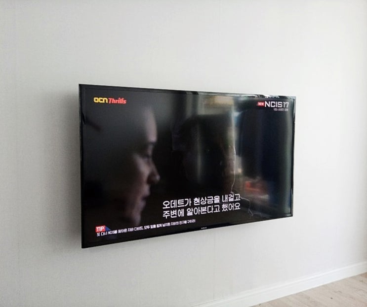  청주벽걸이tv설치 사랑을 가득담아~