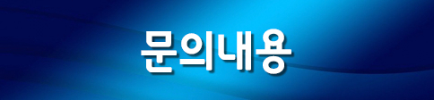  남편 보이스피싱 전달책 현행범 처벌 형량