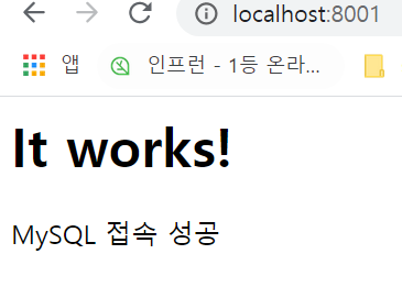 [php] MySQL 연동 오류 해결하기 Uncaught Error: Call to undefined function ...