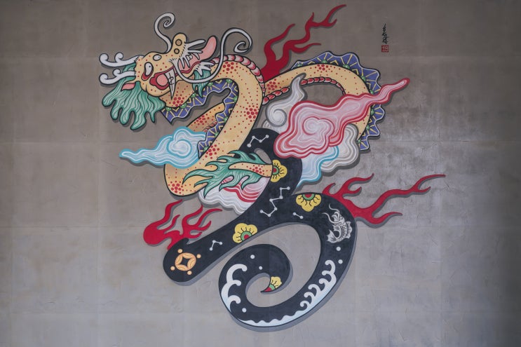  [HONGSIK KIM] 어변성룡