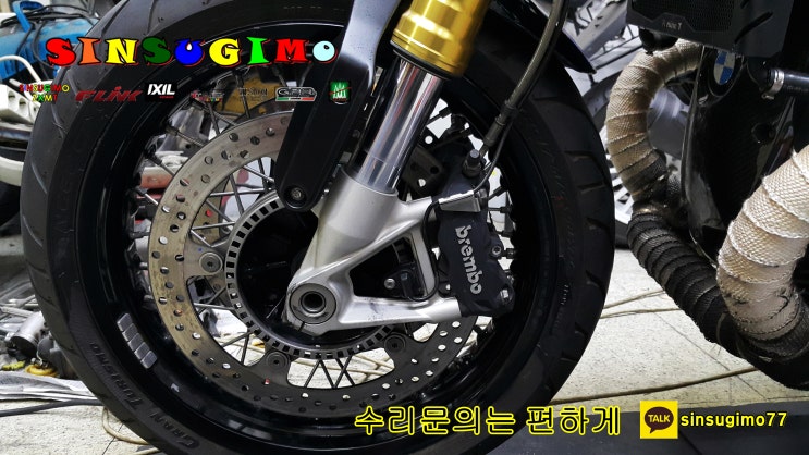  #알나인티 수리 완료! #bmw R NINE T~맑은하늘