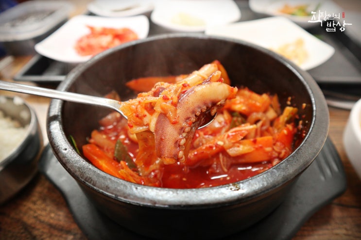  신논현/반포 - 생뚱맛집 오징어볶음 혼밥