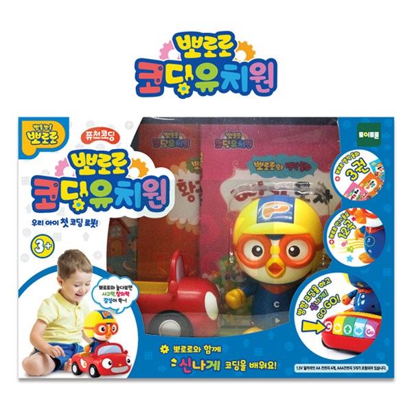  [강추] 뽀로로 코딩 유치원 가격은?
