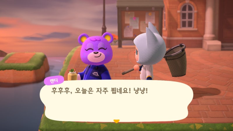 닌텐도ㅣ모동숲 18일차 : 주민 캔디 모음 (아무거나 선물 해서 피보는 경우) : 네이버 블로그 닌텐도ㅣ모동숲 18일차 : 주민 캔디 모음 (아무거나 선물 해서 피보는 경우) : 네이버 블로그