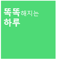 신사임당 IMF충격보고서, 나금TV 수원4,5월 분양