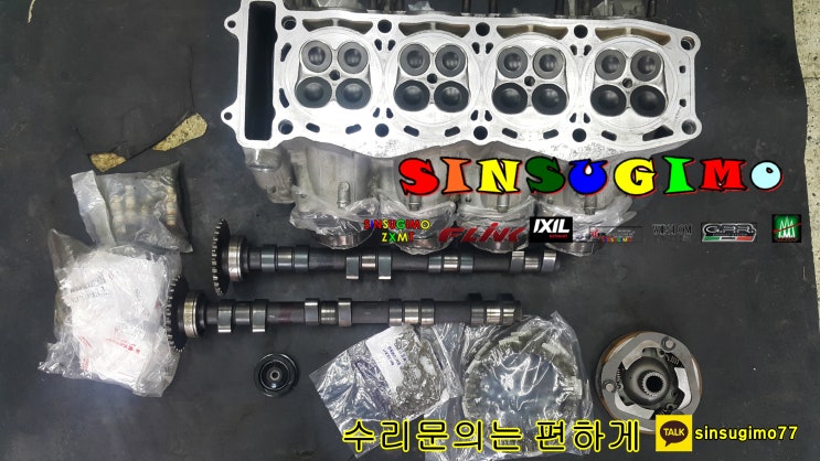  남자의 바이크 ZX7R 밸브 두둥!