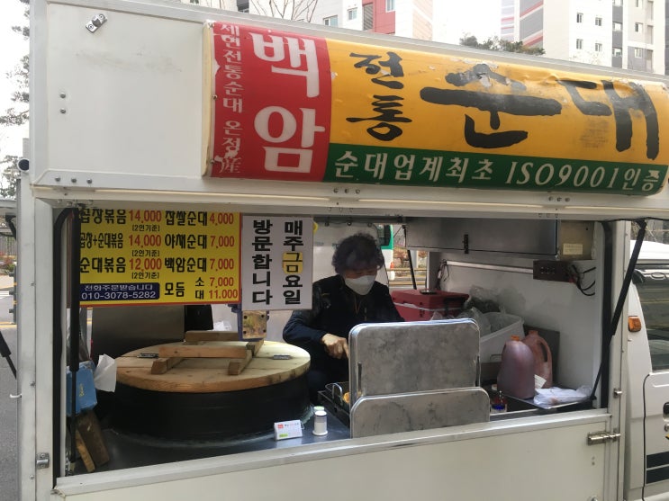  사업은 이렇게