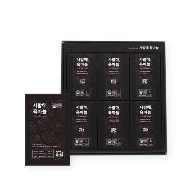  지금 당장 없을 것 같은 꿀효능 - 자연만세 사랑해 흑마늘즙 국내산  (With '컬투쇼' 소식)