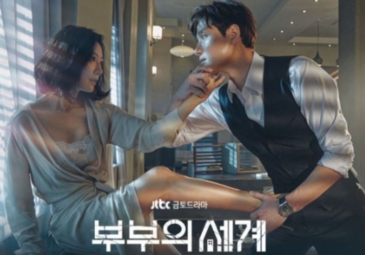  [7년차 부부의세계] 부부의세계  이태오(박해준)의 사랑: 두사람을 동시에 사랑할 수 있을까?