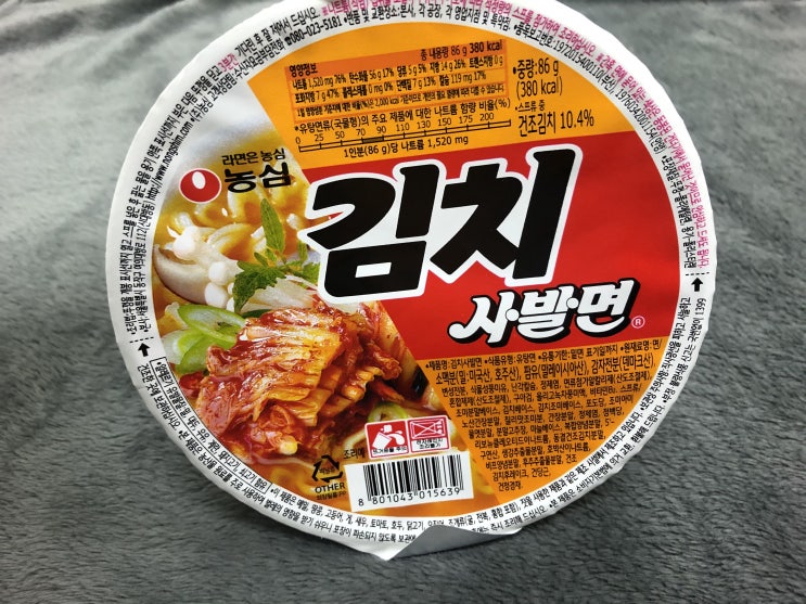  농심 김치사발면 후기 해장라면 추천 청양고추를 넣어 더욱 맵게!