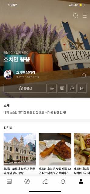  새로운 도전