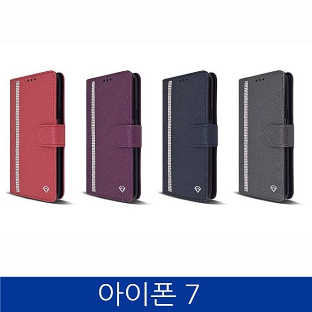  [강추] ksw90679 아이폰7. 럭셔리 큐빅 지갑형 폰케이스 iPhone7 sh699 case 가격은?