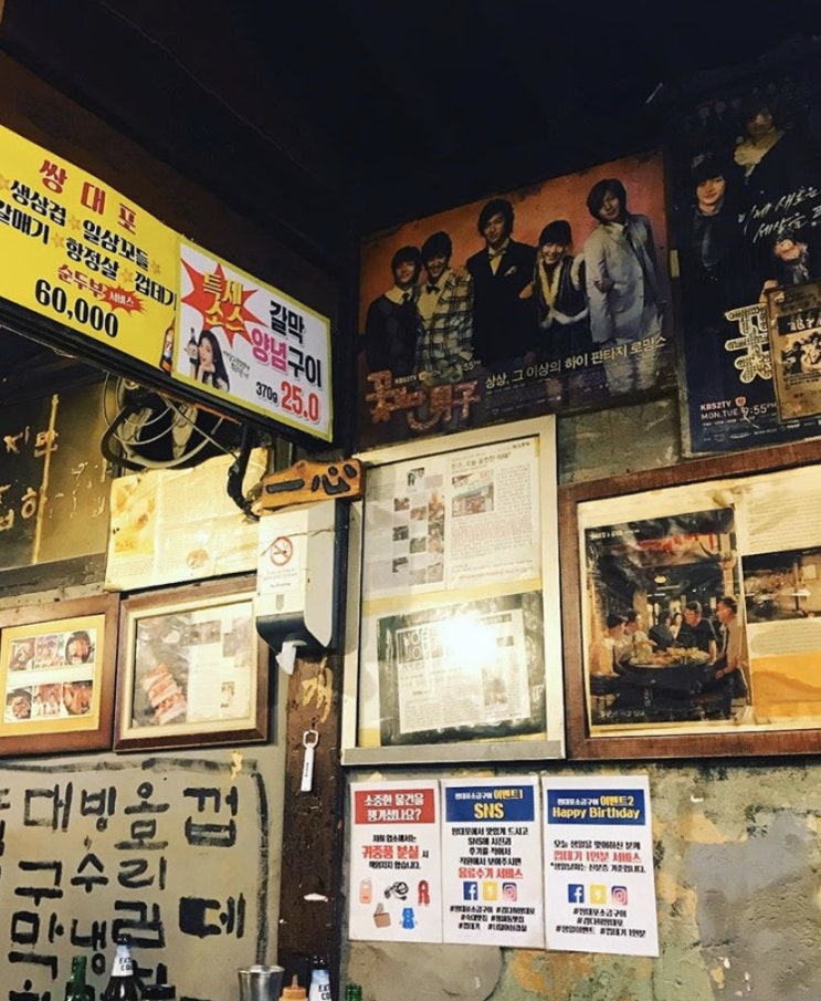  쌍대포소금구이본점-삼겹살,돼지껍데기(숙대입구역)