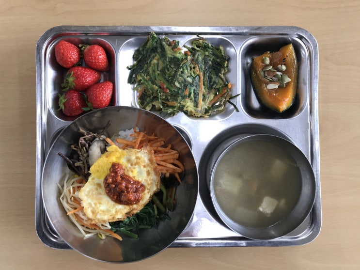 4월 17일 식사 오천원
