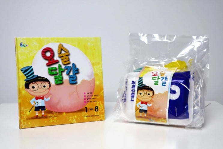  우리북스 과학실험키트로 재미있는 과학놀이 시작