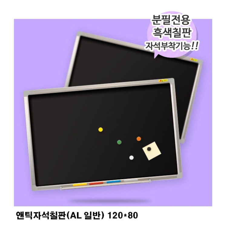  진짜 나만 알고 싶은 인천댄스학원 - ksw79220 엔틱칠판(분필용) 자석사용 가능  (With '수학적 소식)