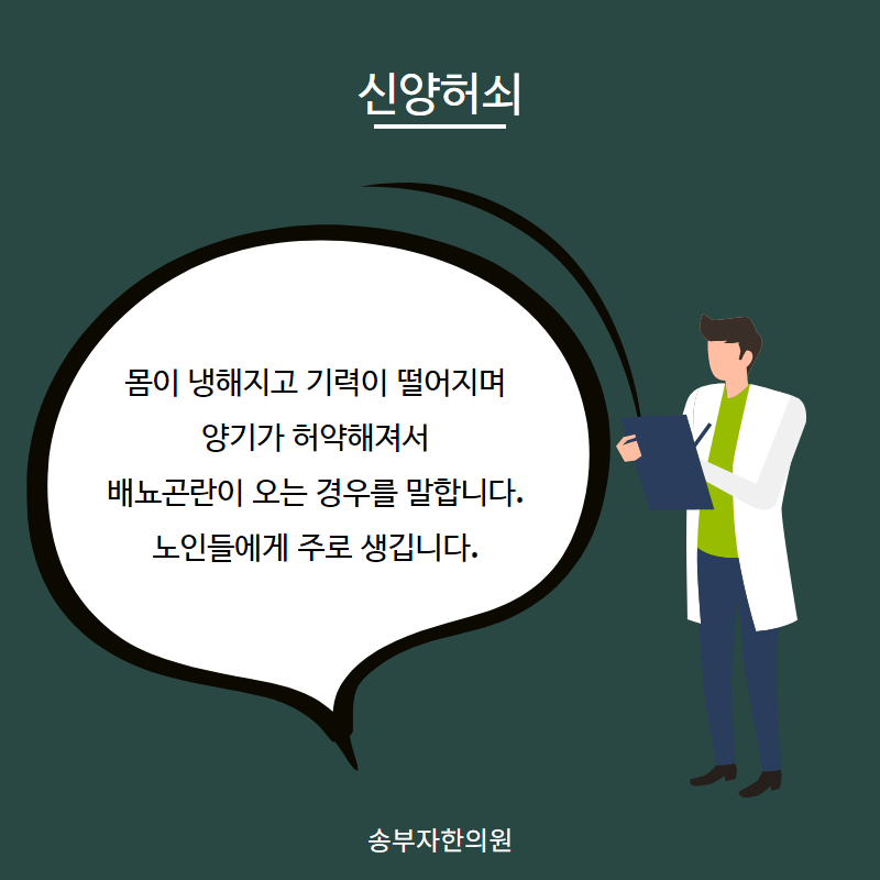 부산전립선치료는 어떻게? 1