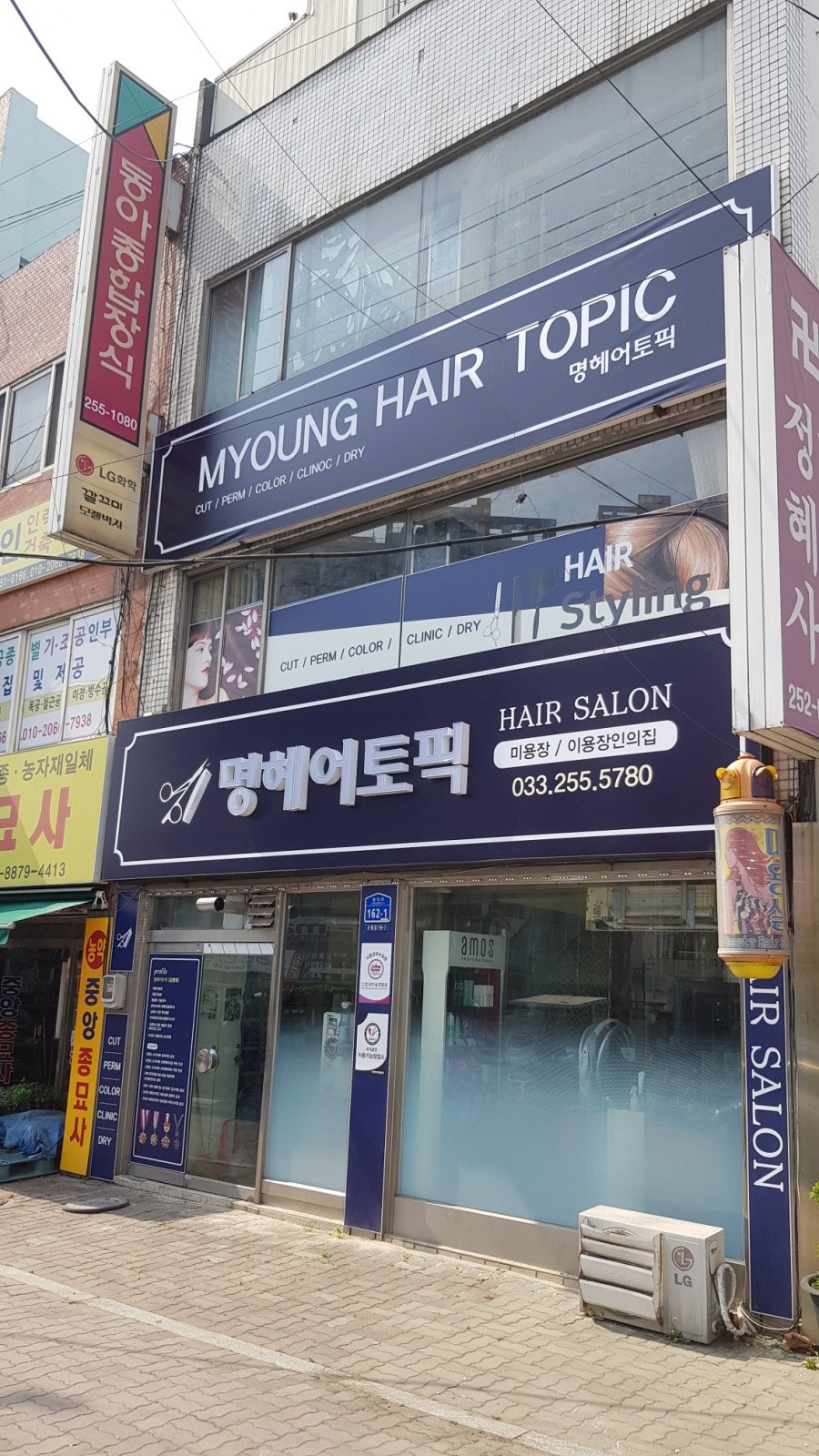 명헤어토픽 사진 1