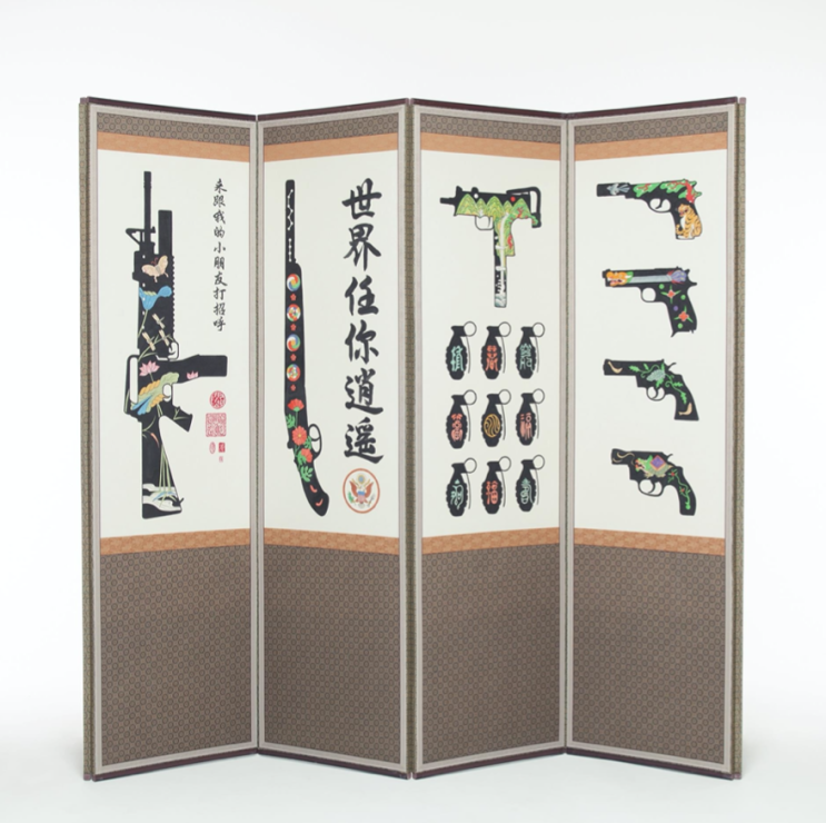 [HONGSIK KIM] GUN SERIES