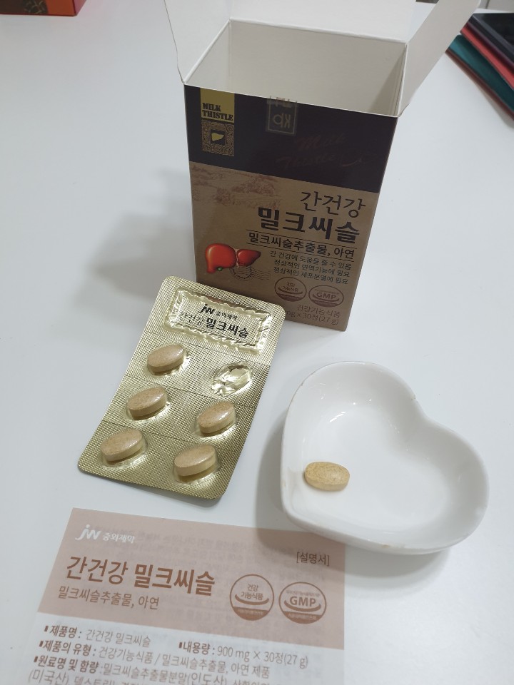 자연의 품격 조정석 밀크씨슬 후기 구매 복용 후기 밀크씨슬 부작용 자연의 품격 조정석 밀크씨슬 후기 구매 복용 후기 밀크씨슬 부작용