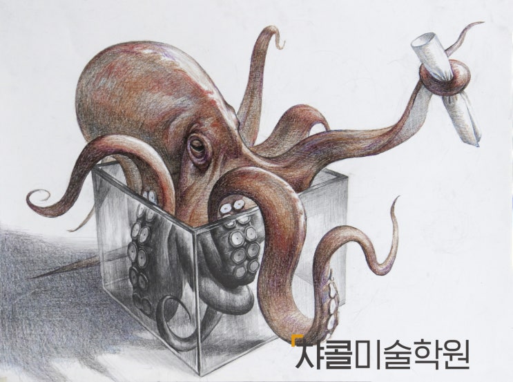  [수원입시미술,망포미술학원]고1,고2 창의드로잉 소수정예수업-챠콜미술학원..국민대,이대,고려대