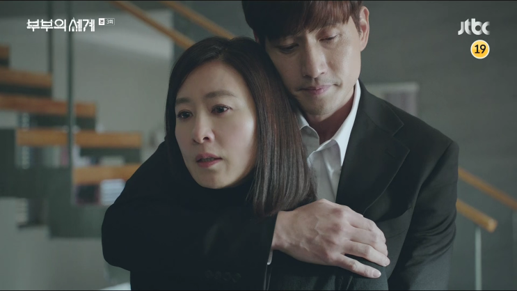 부부의 세계 3회 핵심요약 중요한 건, 나를 사랑하는지 아닌지 그것 뿐이야. 부부의 세계 3회 핵심요약 중요한 건, 나를 사랑하는지 아닌지 그것 뿐이야.