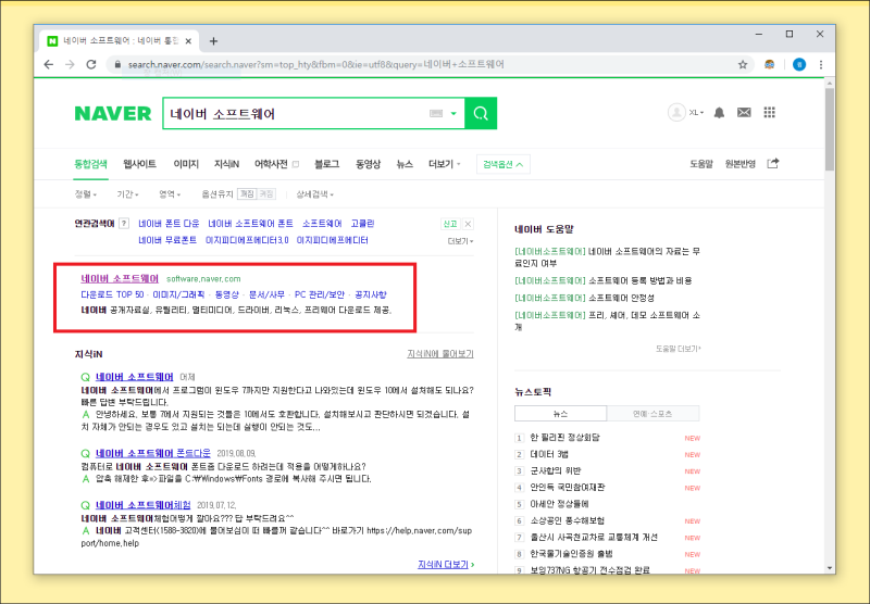 jpg pdf 변환 프로그램 nPDF 간편하네