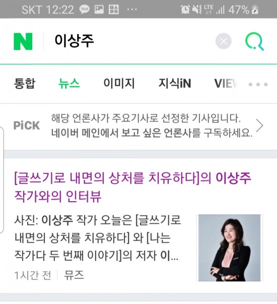  MUSE 인터뷰 기사가 네이버 뉴스에 소개되었습니다.