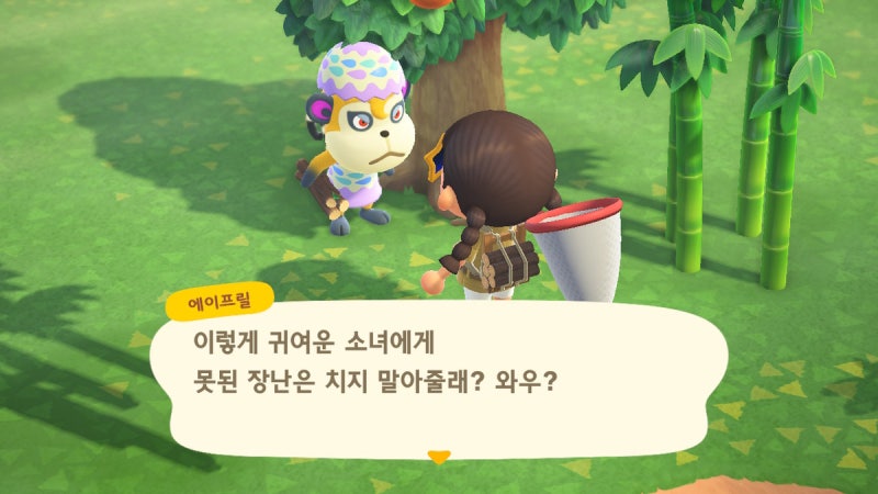 모동숲] 닌텐도스위치 모여봐요 동물의숲 주민이사보내기 & 교배꽃 : 네이버 블로그