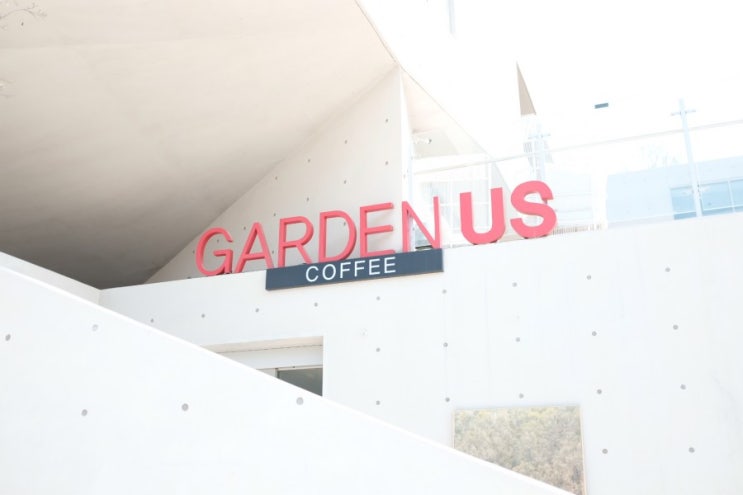  파주 헤이리 마을 넓은 대형 카페 추천 : GARDEN US 가드너스