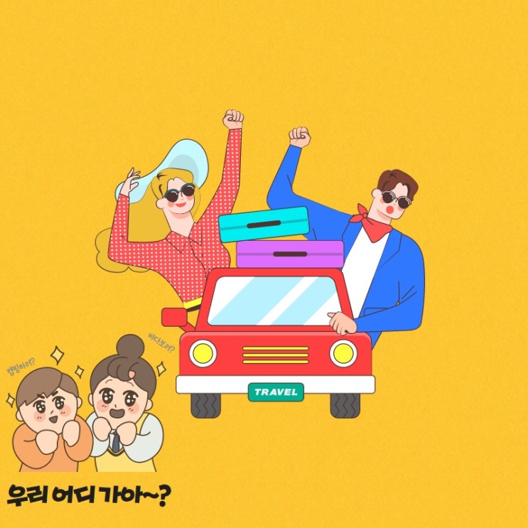  말리부가 문콕을 당했어요