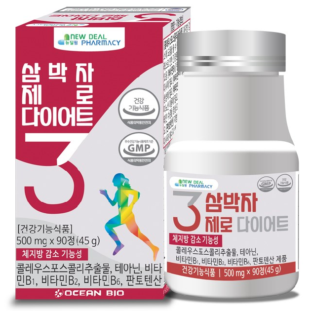  시서스다이어트 추천드립니다.