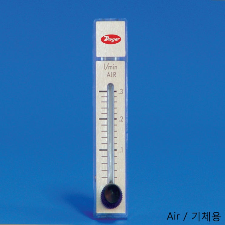  Flowmeter with Valve / 유량 조절식 유량계