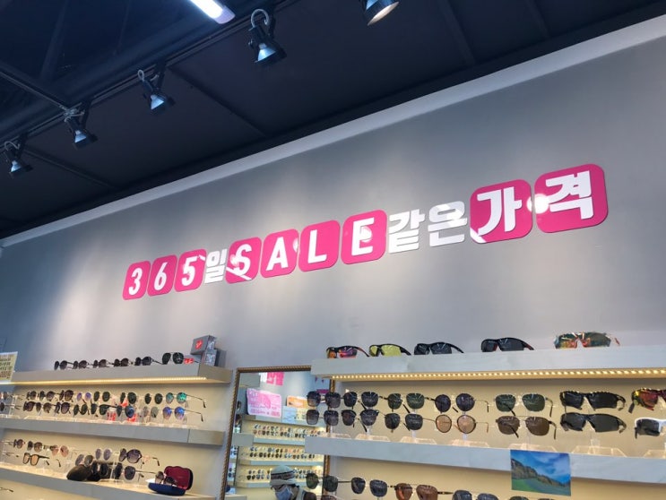  청라 안경 으뜸플러스안경원 지금까지 이런 가격은 없었다.