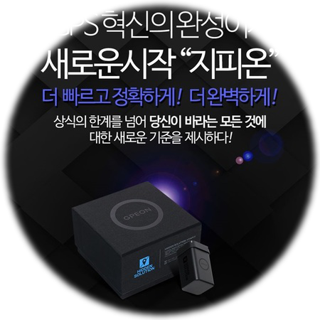  하이패스단말기 제품 구매잘하는 꿀팁 대방출