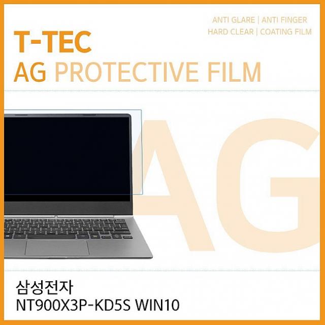 [강추] 자람글로벌마켓 삼성 노트북9 Metal NT900X3P-KD5S WIN10 저반사 액정보호필름 노트북 보호필름, 1 가격은?