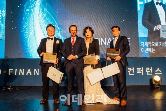 외국인 배우 CEO에 가짜 보험사까지…영화같은 다단계 사기