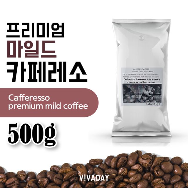  갓성비템 로스팅업체 - 주니오피식품 카페레소 500g 마일드  (With [종합] 소식)