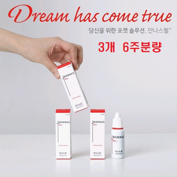 만나스웰 감태 해양폴리페놀 고농축 MOP 씨놀 FDA승인 슈퍼 항산화제 바이오기술 갈조류 추출물 원액 효능 체중관리 14일 솔루션, 3개 추천해요 만나스웰 감태 해양폴리페놀 고농축 MOP 씨놀 FDA승인 슈퍼 항산화제 바이오기술 갈조류 추출물 원액 효능 체중관리 14일 솔루션, 3개 추천해요