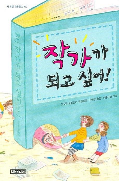  <최저가>작가 Top 20 꿀정보예요~