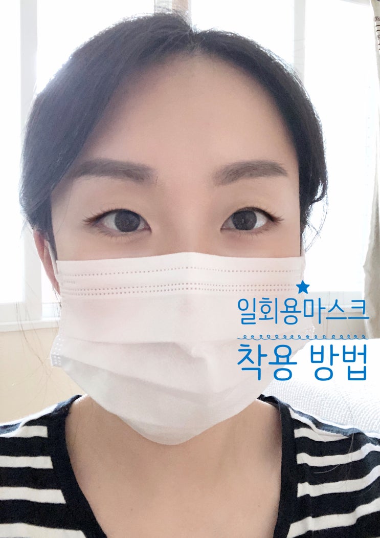  시험성적서有 일회용마스크 유럽수출 제품 착용후기