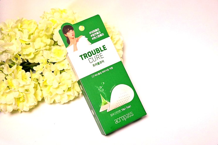  아크로패스 트러블큐어, 솔직 사용 후기