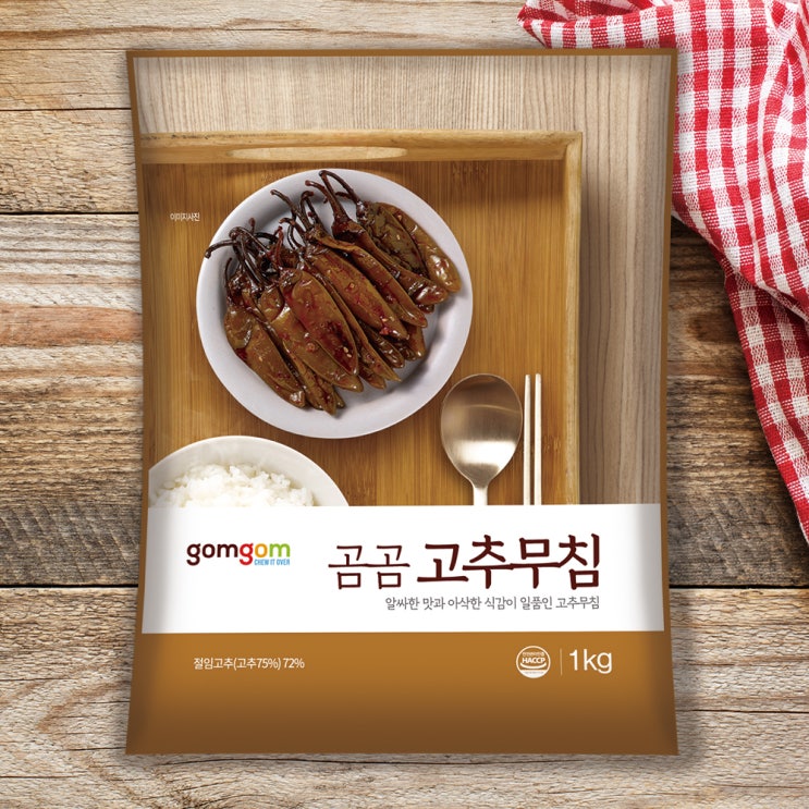 [ 제품 리뷰 ] -  곰곰 고추무침 (냉장), 1kg, 1개