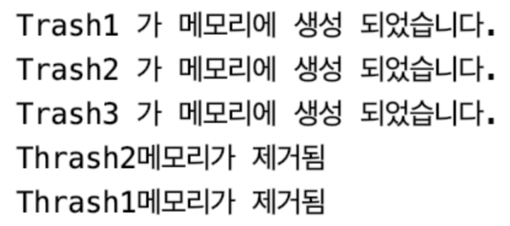  [자바/java] System 클래스, Class 클래스