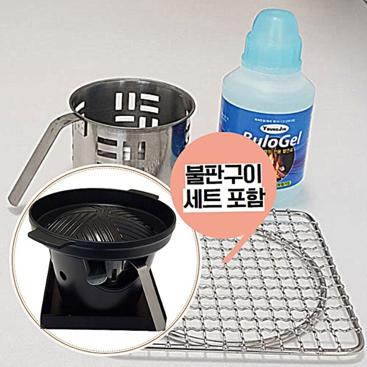  [품절예상][가성비굿]스몰파이어 미니화로 올마이티P1 숯통 불판 경수진화로2, 1세트, 올마이티라이트 제품을 놓치지 마세요~~