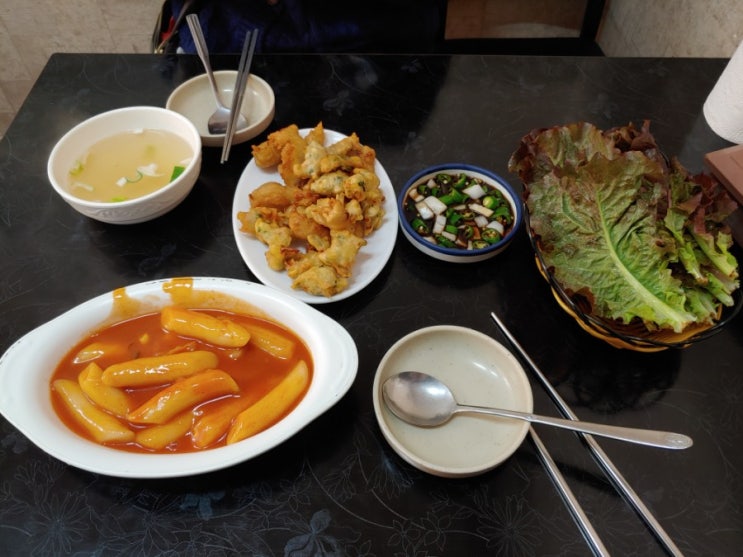  떡볶이와 상추튀김이 맛있는 일미분식